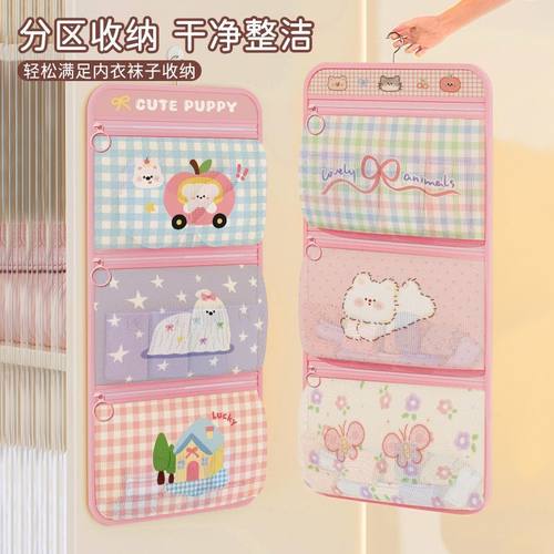 内衣收纳挂袋袜子内裤文胸网兜