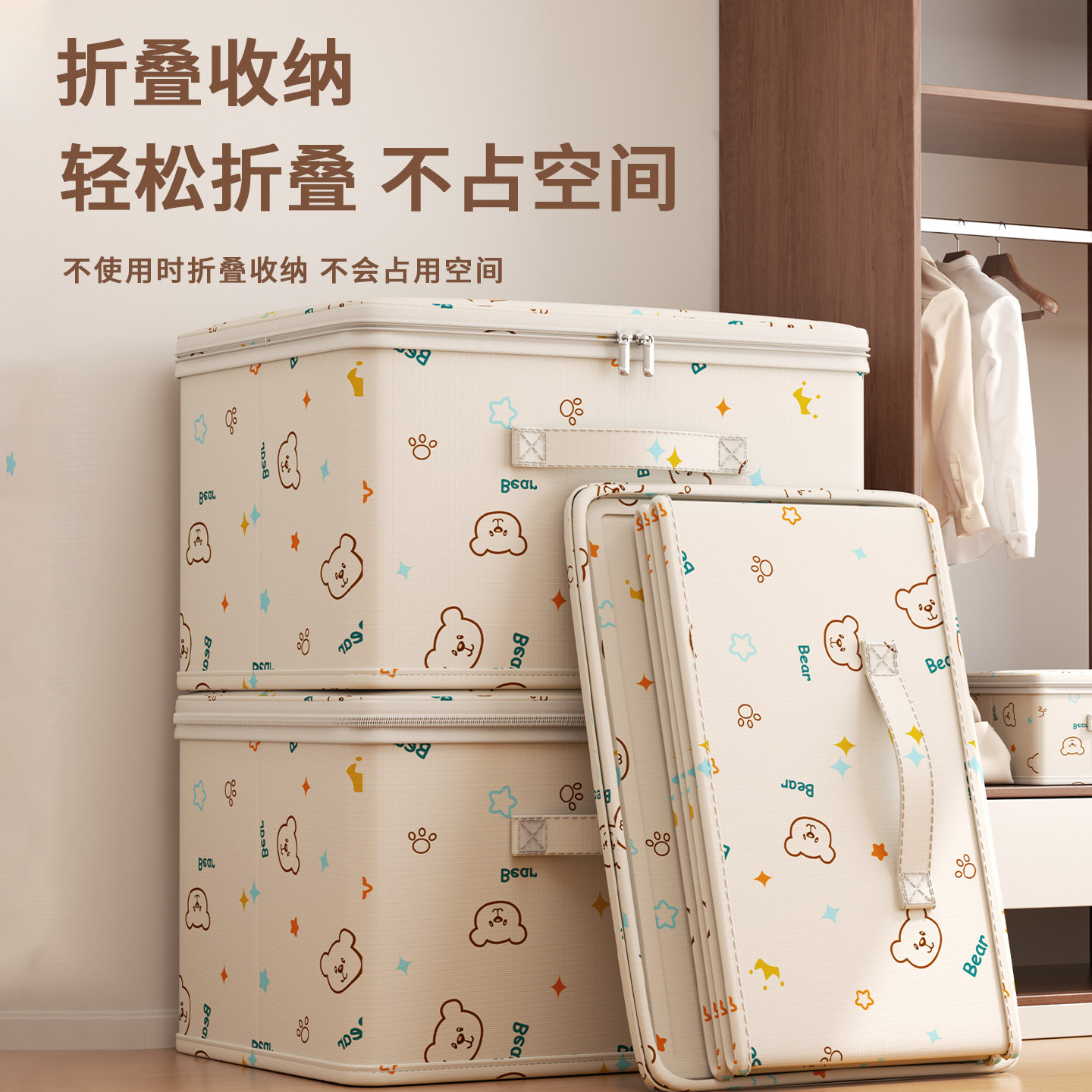 衣服收纳箱超大容量换季衣物被子整理箱衣柜分层可折叠牛津收纳盒,收纳整理,收纳箱,淘宝优惠券,粉丝福利购,淘宝优惠卷