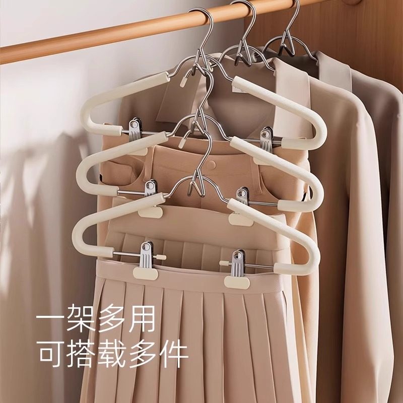 连体海绵套装衣架家用无痕带夹子裤夹马面裙汉服衣架宿舍收纳专用,收纳整理,金属衣架,淘宝优惠券,粉丝福利购,淘宝优惠卷