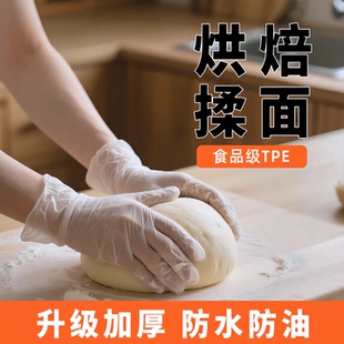 塑料美发洗碗 一次性手套食品级专用TPE加厚大号厨房做饭抽取式