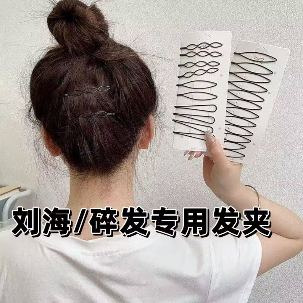 夹发针新款碎发夹简约刘海夹前额乱发整理侧边夹后脑勺隐形发卡女