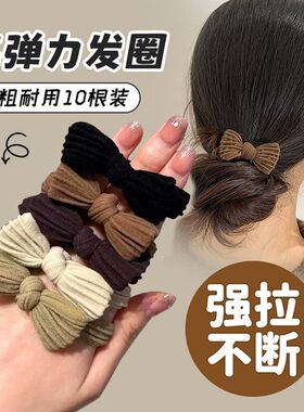 蝴蝶结发绳时尚新款简约气质高马尾头绳高弹力耐用皮筋女扎头发圈