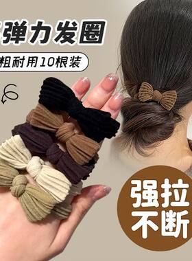 婉缘发绳布简约扎头发头绳