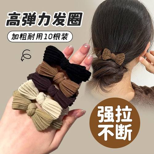 婉缘发绳布简约扎头发头绳