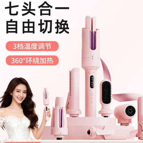阿冠卷发棒多合一持久定型不伤发