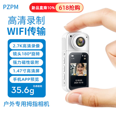 pzpm全景运动相机高清第一视角