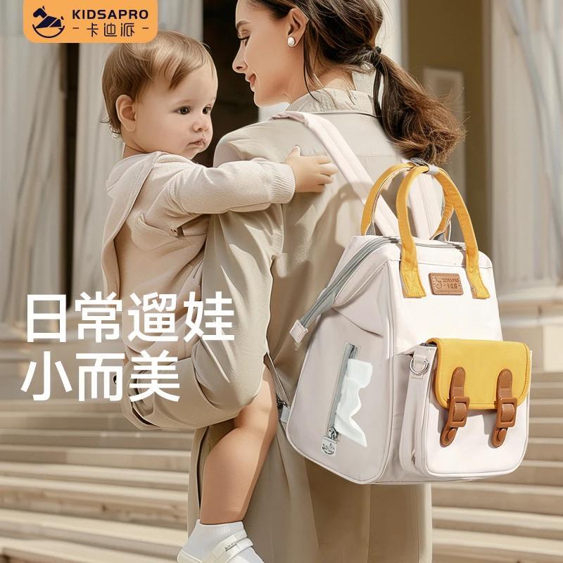 卡迪派大容量媽咪包2025新款