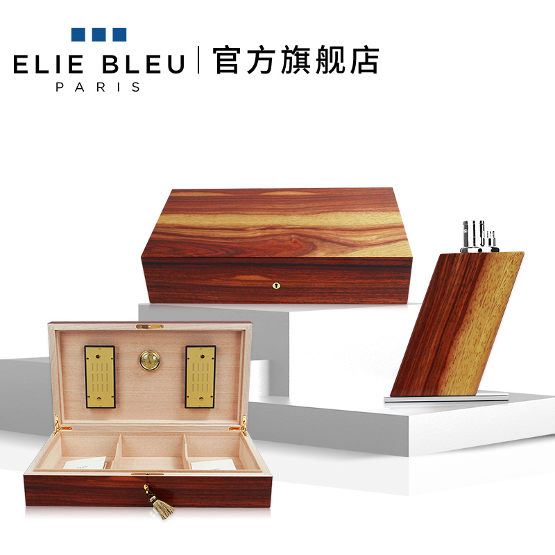 红花梨雪松木ElieBleu