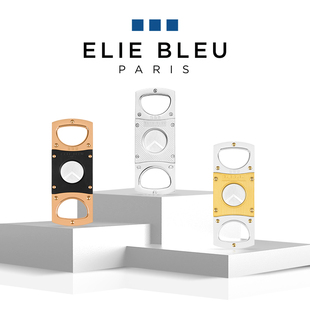 ELIE 雪茄钳剪烟器工具 BLEU典雅系列V型刀平型口雪茄剪刀便携式