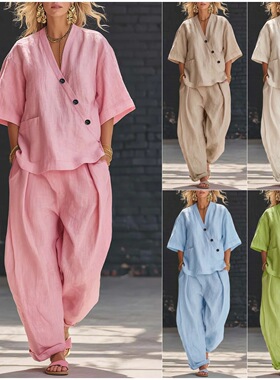 V领宽松上衣纯色长裤套装Vneck loose top solid color pants set