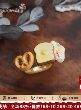 Ayatorie开口戒指少女可爱面包指环原创手作女生礼物礼盒设计师款