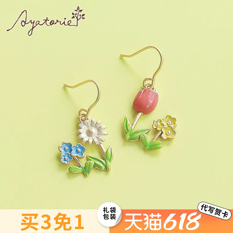 Ayatorie花朵耳环小花圃耳饰甜美耳钉原创设计女小众礼物送女友