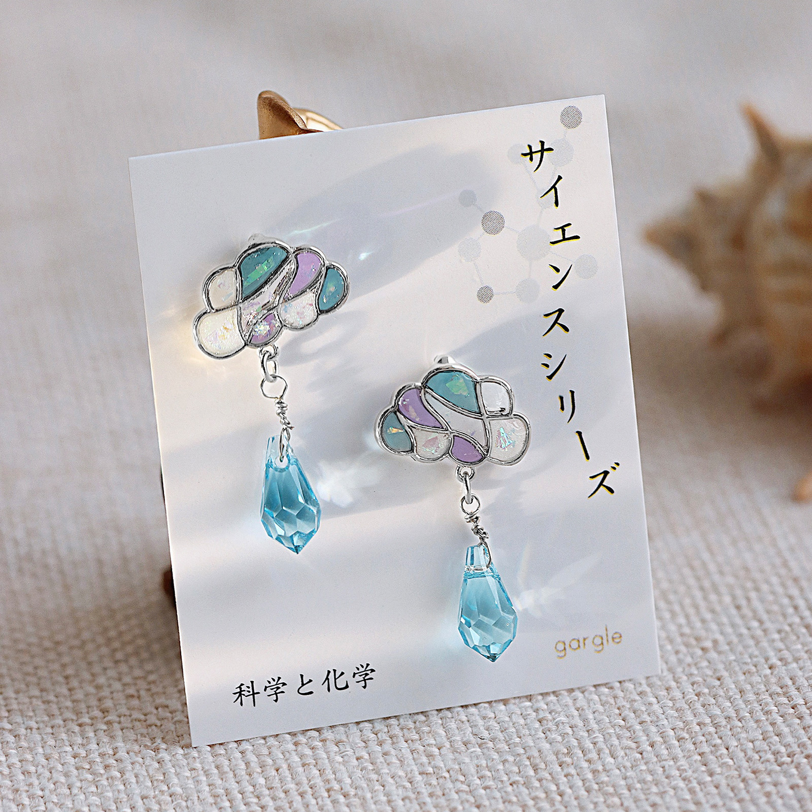 Ayatorie耳钉女彩色云朵雨滴可爱耳环设计感长款流苏蓝色创意耳饰