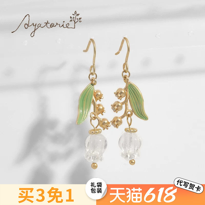 Ayatorie 原创手工耳饰日系铃兰花无耳洞耳夹小众礼物送女友闺蜜