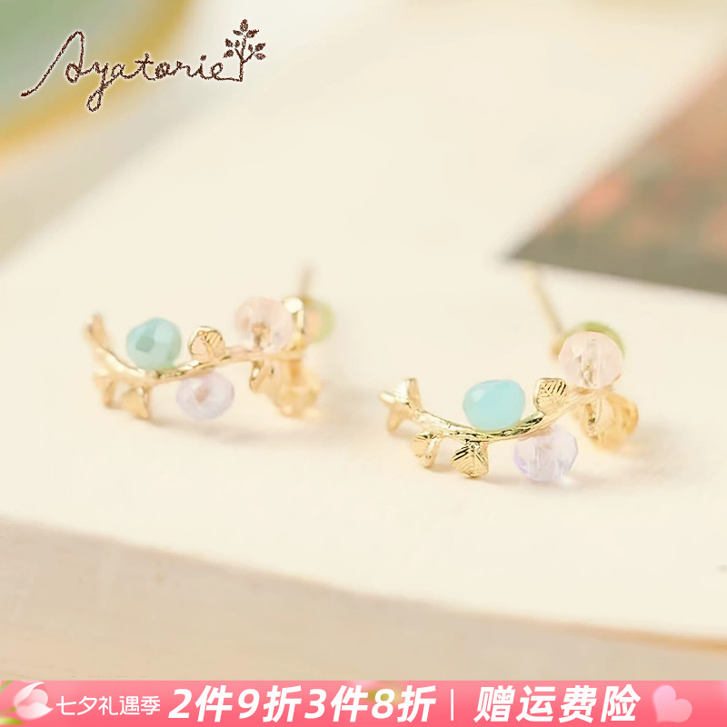 Ayatorie原创手作耳钉小果实天然石优雅清新小众设计感轻奢高级感