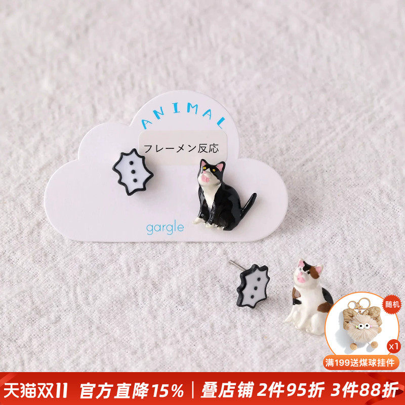 日系小清新可爱猫咪不对称耳钉