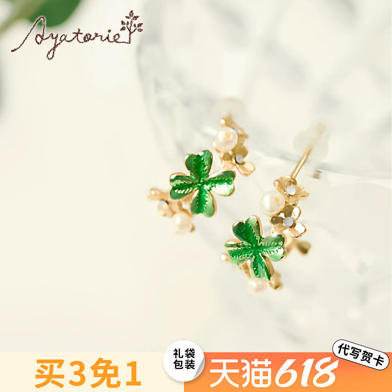 四叶草淡水珍珠轻奢小众耳钉