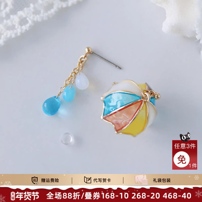 轻奢不对称雨滴耳钉小巧精致