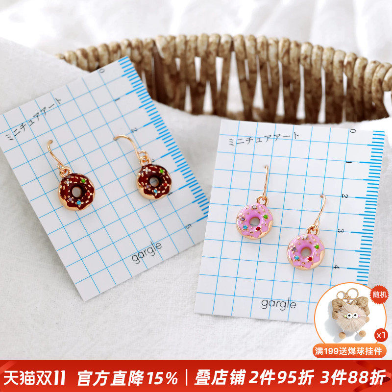 轻奢小众摩洛哥珍珠甜甜圈耳环