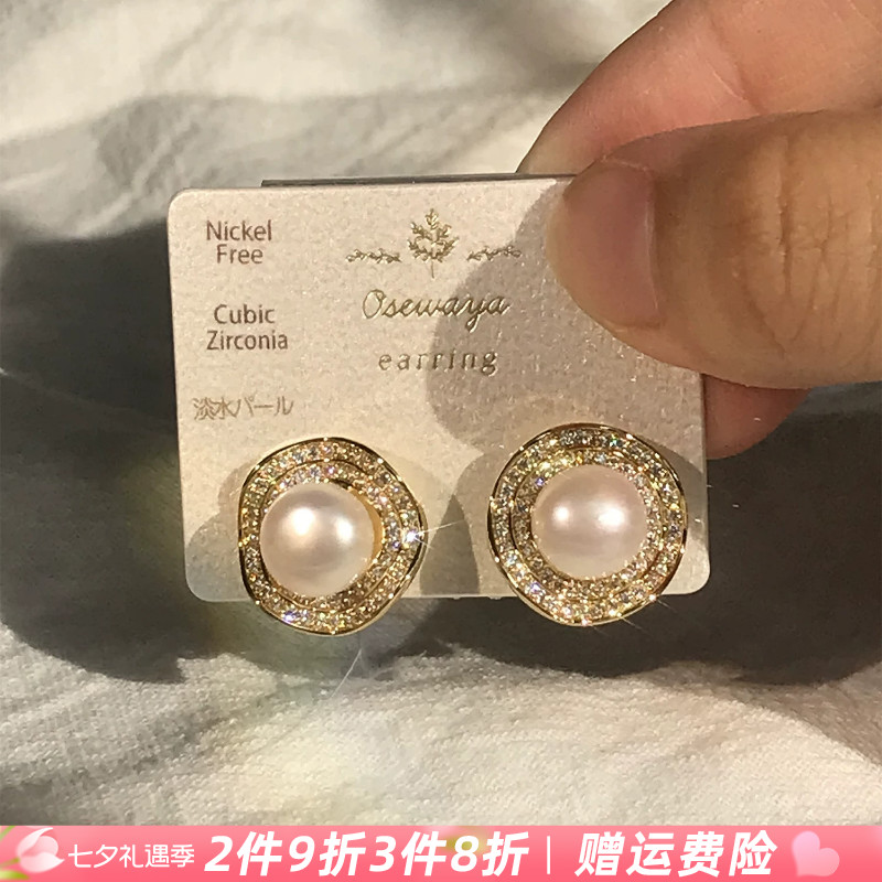 轻奢气质无耳洞淡水珍珠锆石耳夹