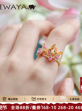 设计师戒指春夏蝴蝶开口戒日系彩色星芒可调节小众设计个性指环