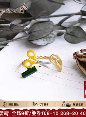 开口文具戒指闺蜜礼物