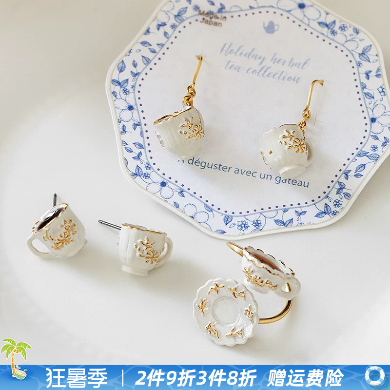 Ayatorie耳环原创设计复古茶歇咖啡杯耳钉可爱迷你餐具戒指配饰