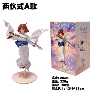 寿屋 手办 剧场版 空之境界 两仪式 和服 手办模型摆件