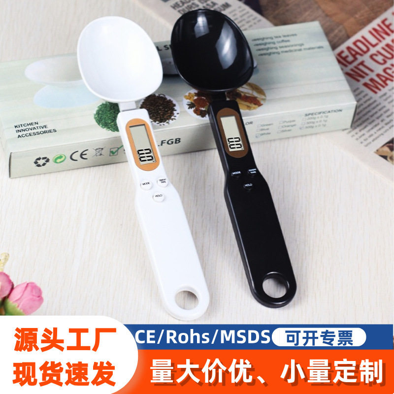 胶囊粉末分药器手持电子勺子秤食品电子秤克秤精准电子称克重食物,厨房/烹饪用具,电子秤量勺/勺子秤,淘宝优惠券,粉丝福利购,淘宝优惠卷
