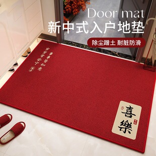 门前脚踏垫家用地垫入户门垫进门红色门口脚垫门厅喜庆2025新款家