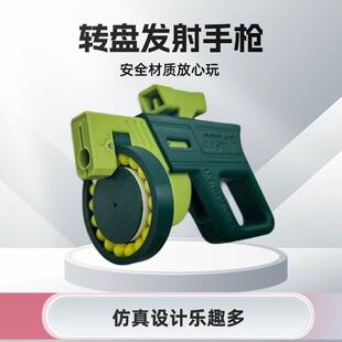 手枪打塑料子弹3d打印玩具小巧好玩的BB发射器DBS-16可连发组装填