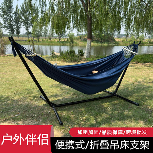 吊床支撑架户外单人野营吊床支架吊床棉绳户外用品防侧翻吊床