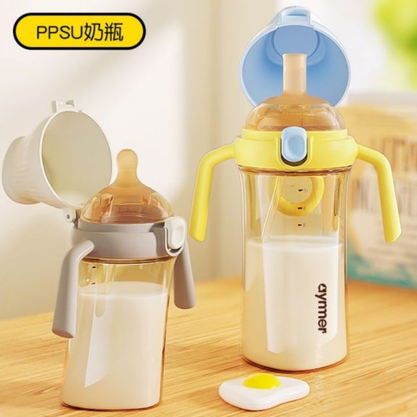 大宝宝翻盖奶瓶PPSU学饮防胀气吸管婴儿奶瓶6个月一岁2岁以上水杯,婴童用品,奶瓶,淘宝优惠券,粉丝福利购,淘宝优惠卷