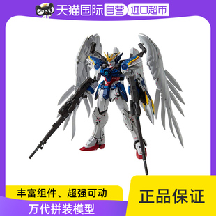【自营】万代 MG 1/100 飞翼零式改 EW KA版 卡版 天使 掉毛高达W