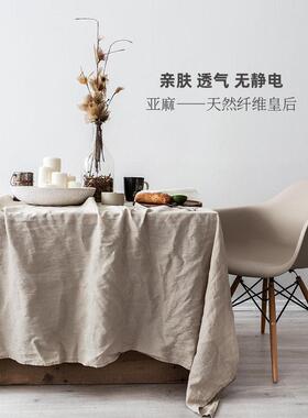本原纯亚麻JWC桌布小磨清新日式in简约吸湿s宿抑菌耐民餐桌台布定