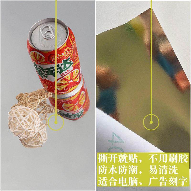 防水加镜厚具自粘不232锈钢金属银色面反光膜家壁橱柜翻新PVC墙纸,家居饰品,软装墙贴,淘宝优惠券,粉丝福利购,淘宝优惠卷