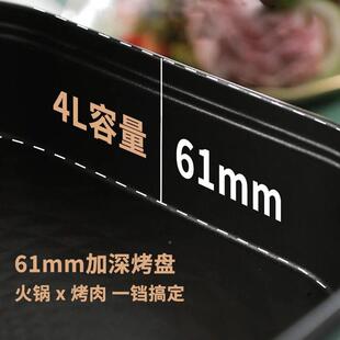 电饼家用双铛面加H-1热加深加大锅烙饼板栗机电多功能一体锅煎锅