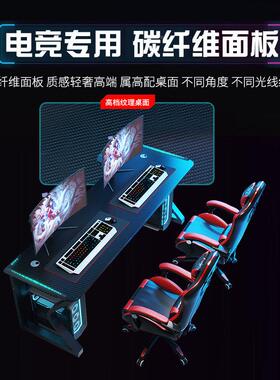 电脑台式桌18244椅套装家用卧室情侣人游戏桌子网双酒店碳纤竞维