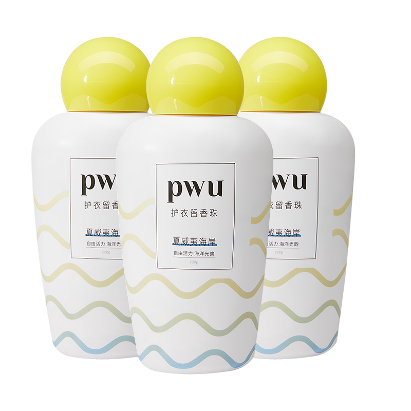 PWU留香珠护衣留香抑菌除螨柔顺