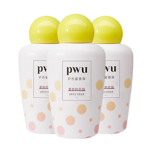 PWU莫奈的花园护衣留香珠 洗衣服家用持久留香抑菌衣物洗衣凝珠