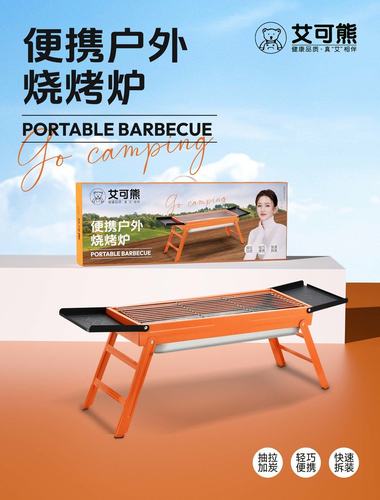 烧烤炉家用烧烤架户外折叠便捷碳烤炉木炭不锈钢小型烧烤炉礼盒装