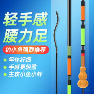全套钓鱼竿小孩初学者新手专用钓虾竿迷你短节手竿轻 儿童鱼竿套装