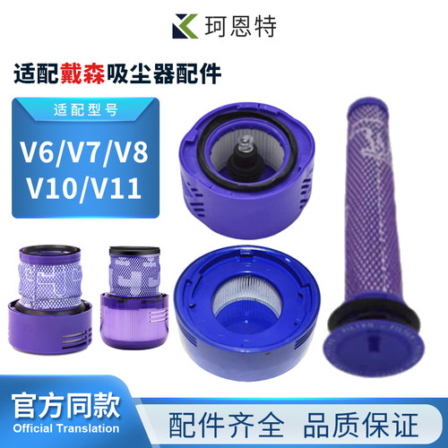 吸尘器配件前置后置滤芯