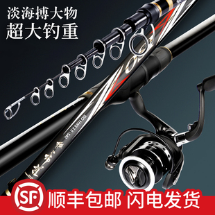 名伦鱼竿旗舰正品官方矶竿矶钓竿机竿鱼竿钓鱼矶杆远投大导环海竿
