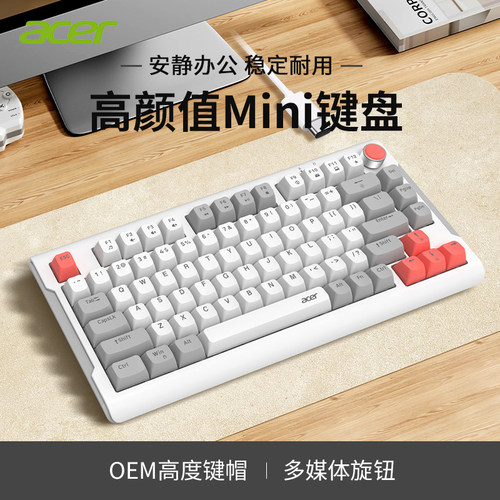 宏碁电竞游戏静音发光小键盘