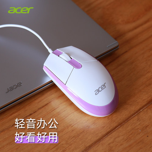 acer宏碁有线鼠标企业采购定制