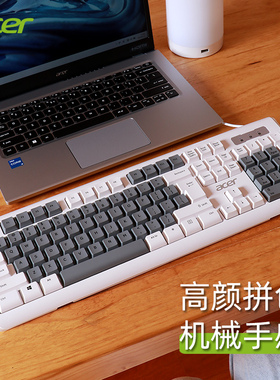 acer宏碁静音非无声键盘鼠标台式电脑办公打字专用键鼠套装宏基