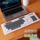 acer宏碁静音非无声键盘鼠标台式 电脑办公打字专用键鼠套装 宏基