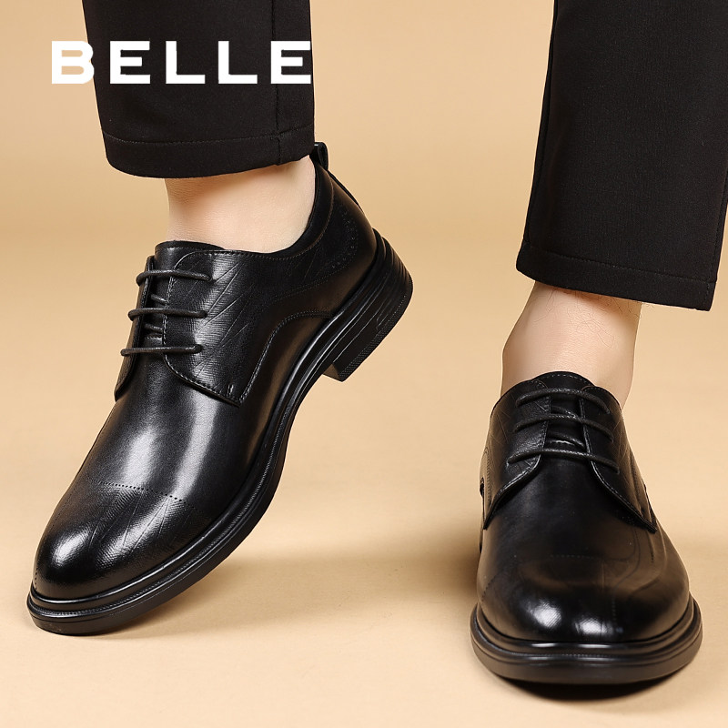 百丽男鞋商务真皮德比鞋简约正装皮鞋耐磨百搭男鞋英伦风橡胶底
