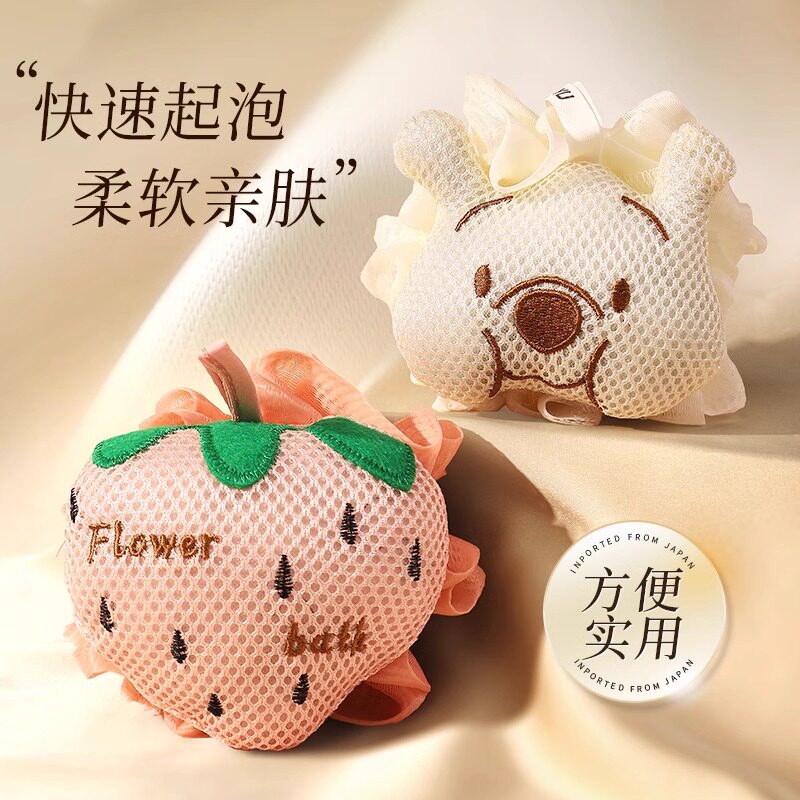 草莓沐浴球女起泡搓澡两用超柔软